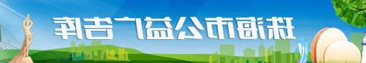大发体育网站注册开户