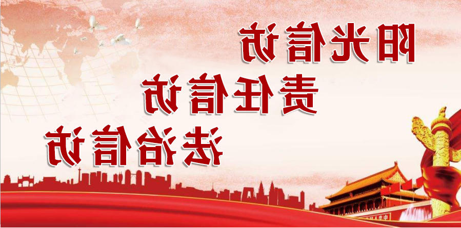 大发体育网站注册开户