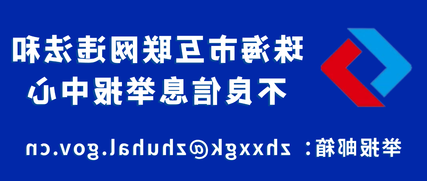 大发体育网站注册开户