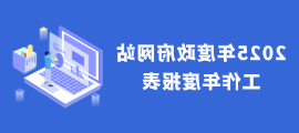 大发体育网站注册开户