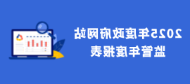 大发体育网站注册开户