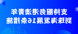 大发体育网站注册开户