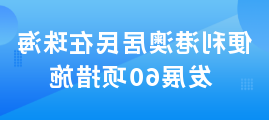 大发体育网站注册开户