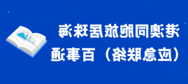 大发体育网站注册开户