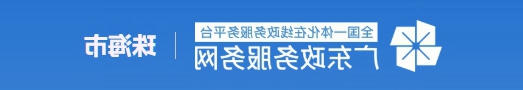 大发体育网站注册开户