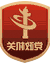 大发体育网站注册开户
