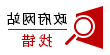 大发体育网站注册开户