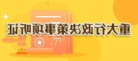 大发体育网站注册开户