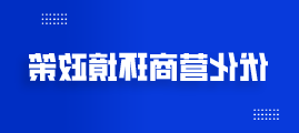 大发体育网站注册开户