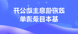 大发体育网站注册开户