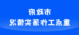 大发体育网站注册开户