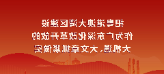 大发体育网站注册开户
