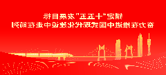 大发体育网站注册开户