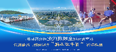 大发体育网站注册开户