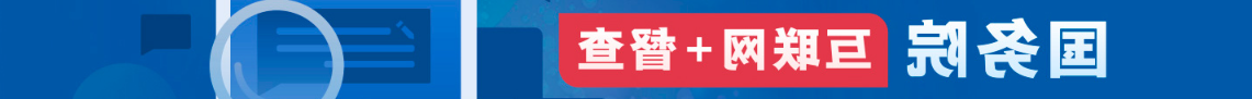 大发体育网站注册开户